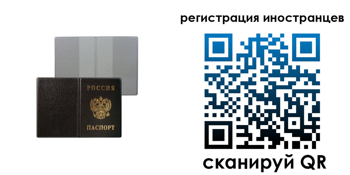 пропишу в квартире в Железноводске