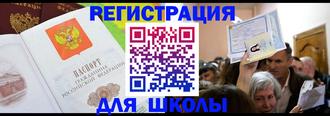 форма 3 в Железноводске